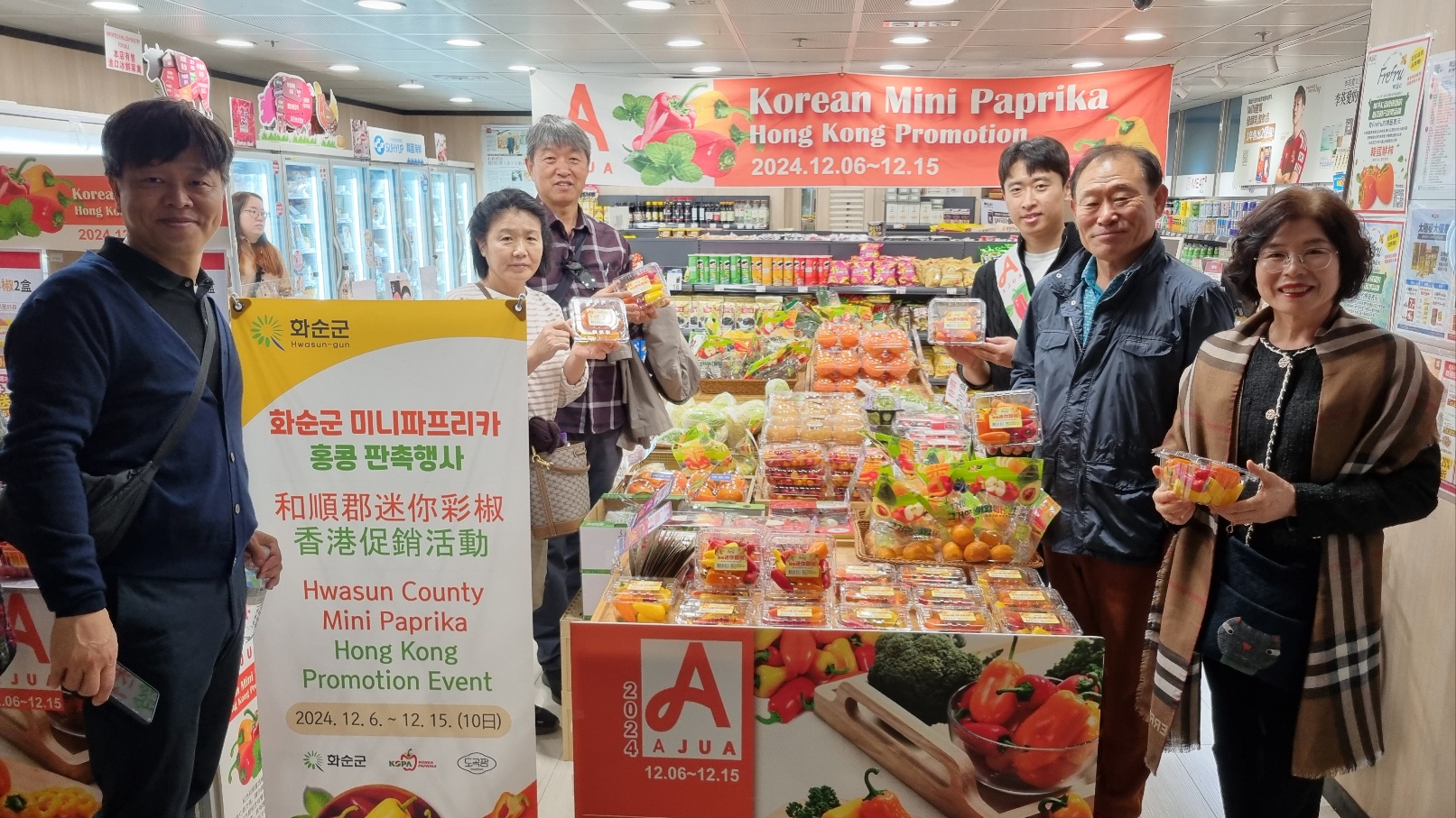 화순군, 미니파프리카 홍콩 수출 판촉 행사 열어