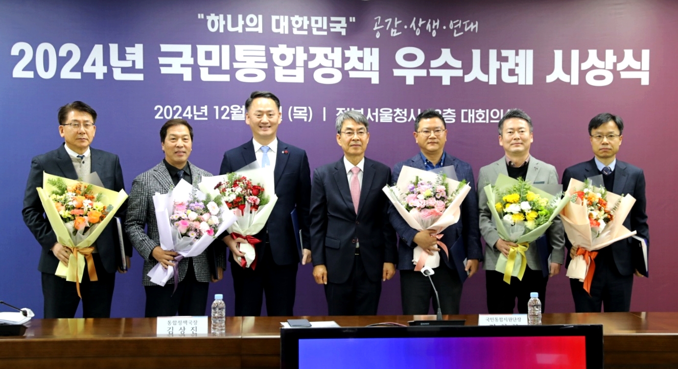 해남군‘작은학교 살리기 캠페인’국민통합정책 최우수상 수상