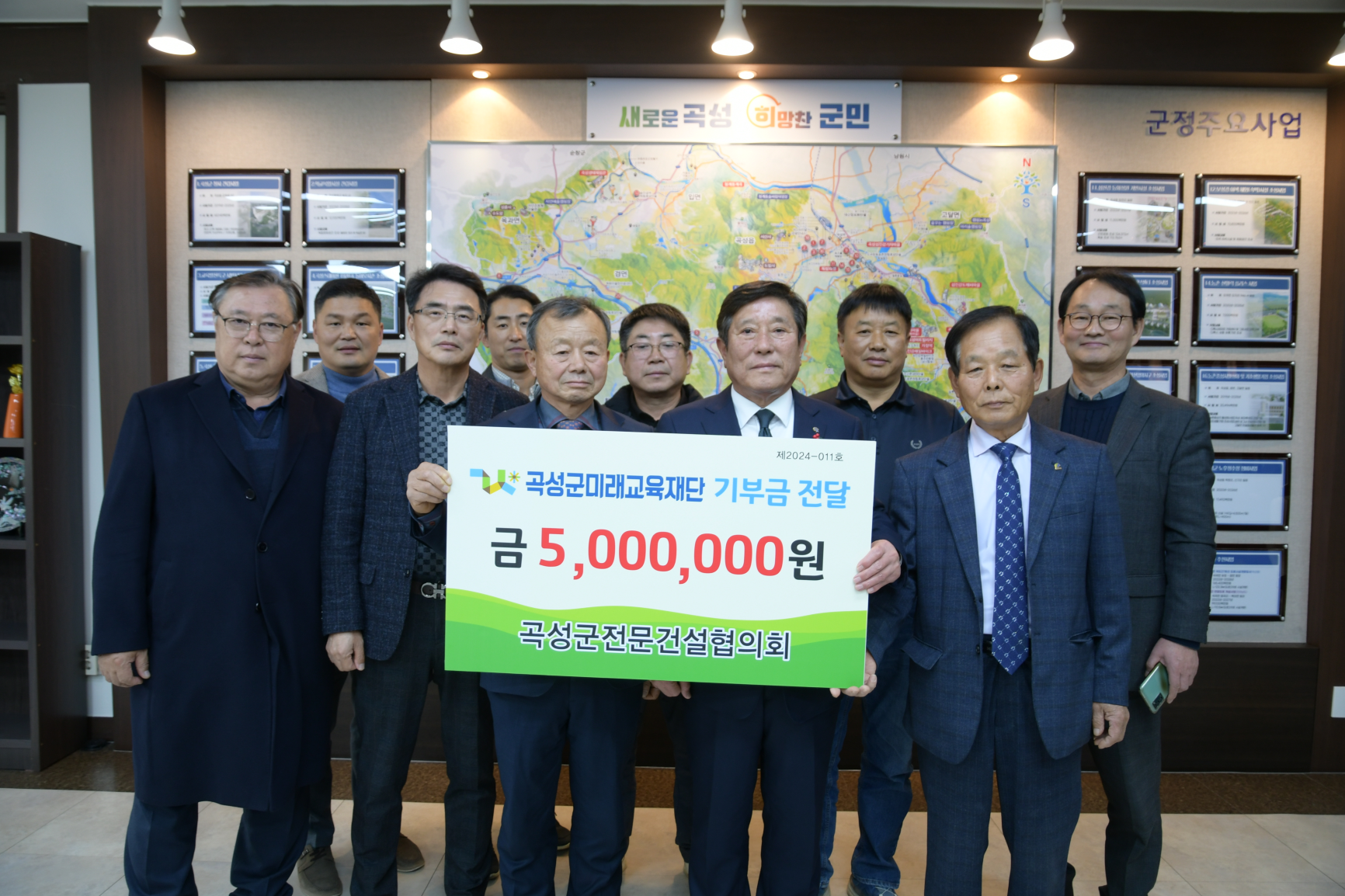 곡성군전문건설협의회, 곡성군 미래교육재단에 인재양성 장학금 5백만원 기탁