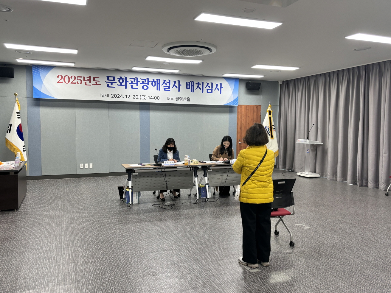 고흥군, 2025 문화관광해설사 배치심사 개최