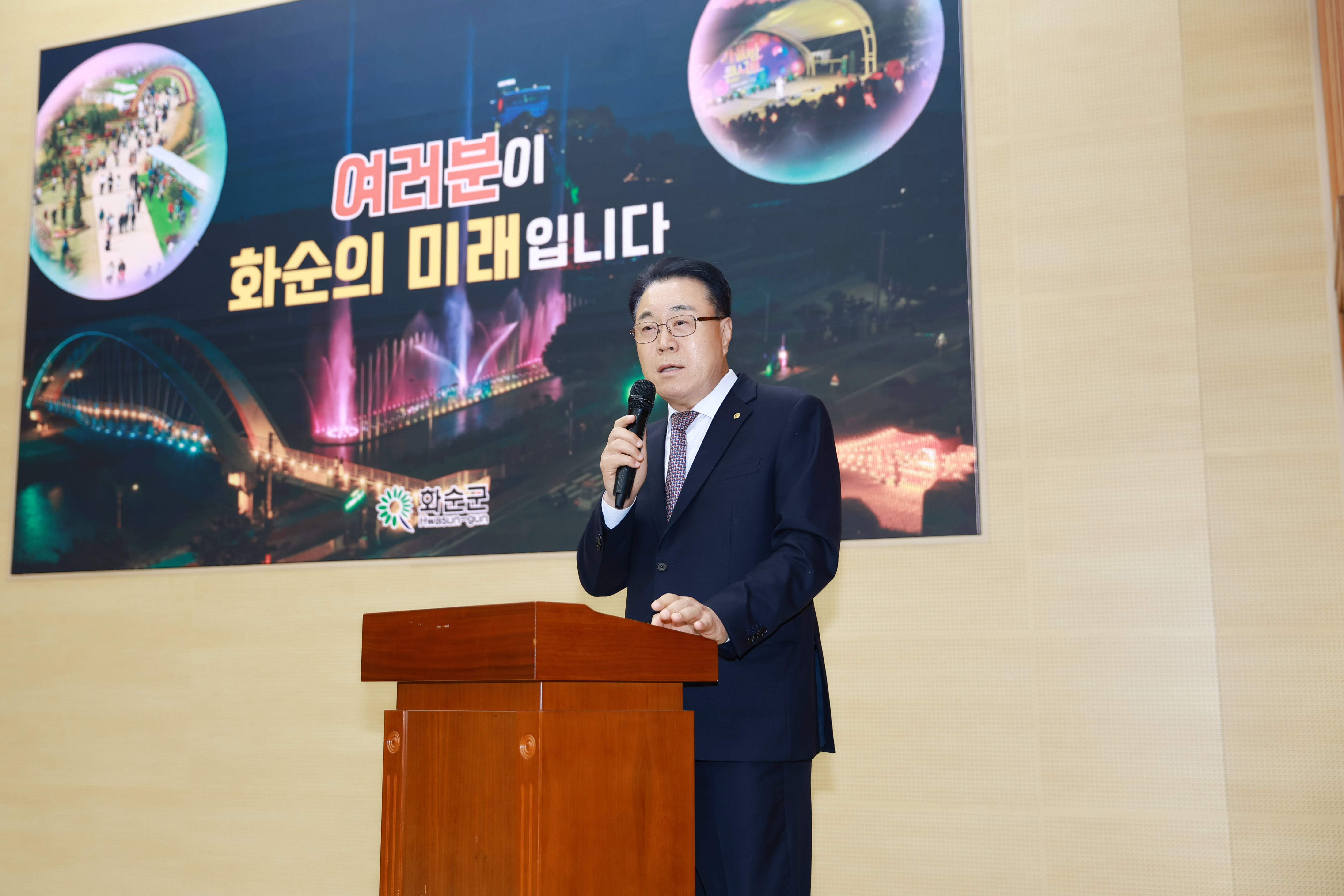 화순군수, 화순고 찾아 학생 대상 특강 펼쳐