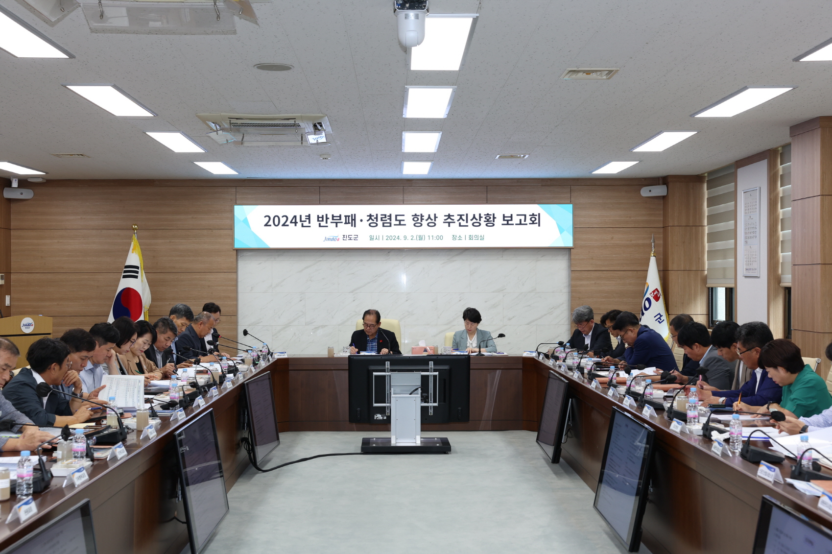 진도군, 종합청렴도 평가 ‘2년 연속 2등급’ 달성