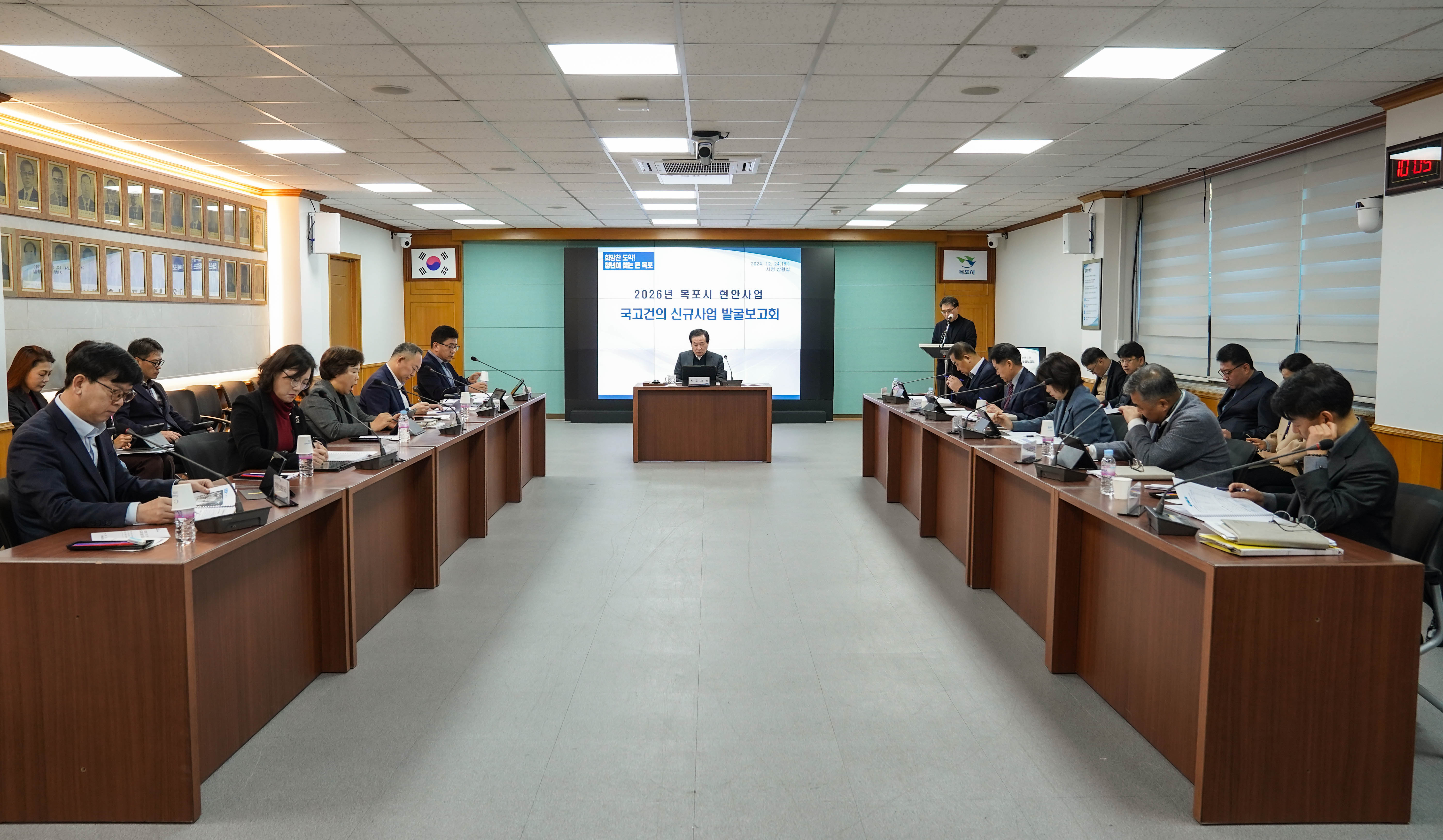 목포시, 2026년 국고 신규사업 발굴 보고회 개최