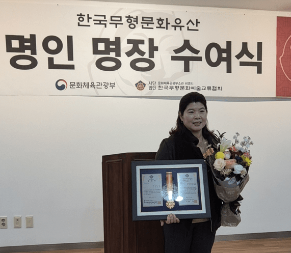 영광군, 모시사랑 배옥경 대표 한국무형문화유산 모싯잎떡 명인 지정
