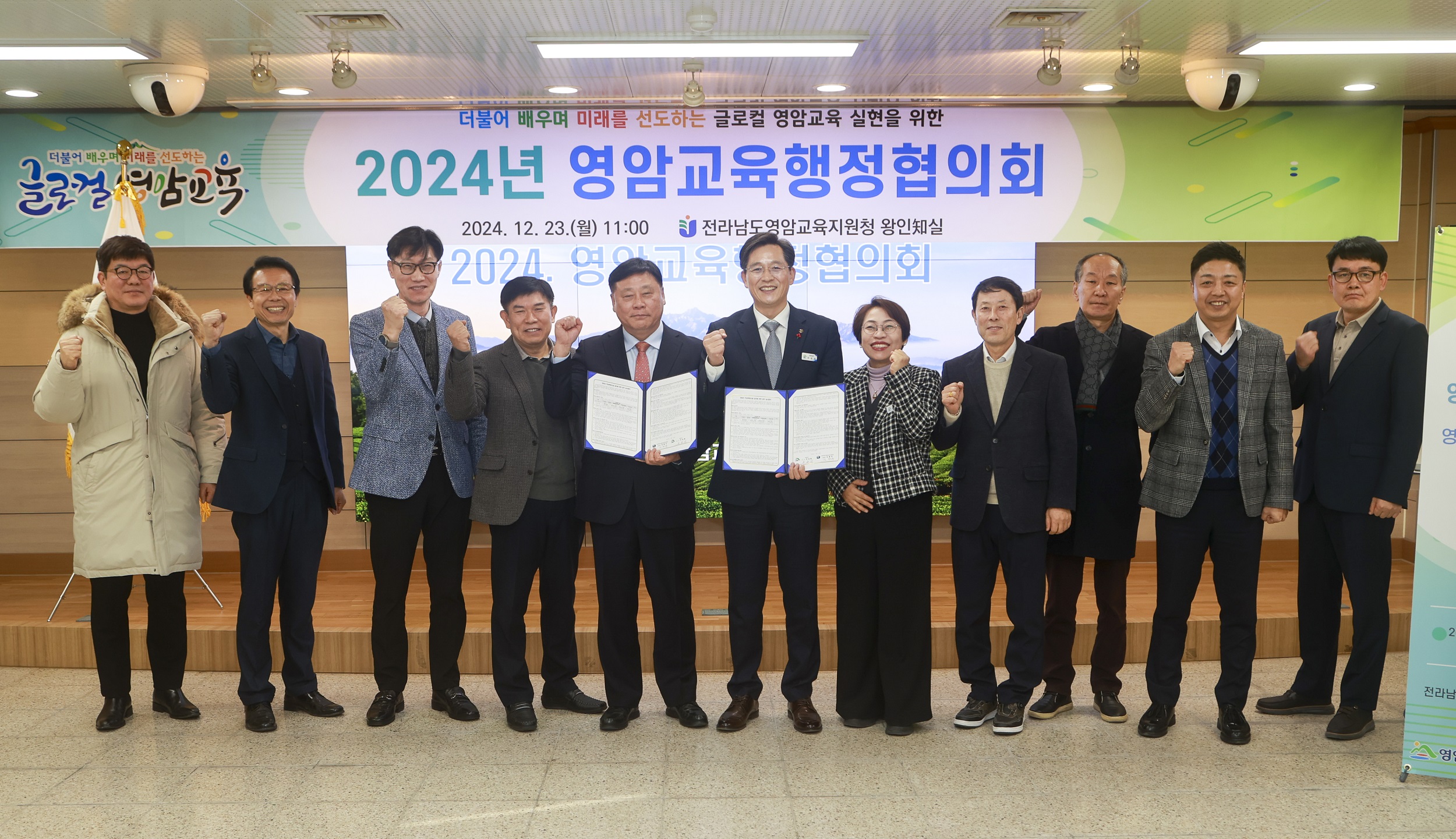 영암초에 학생·주민 함께 쓰는 학교복합시설 들어선다