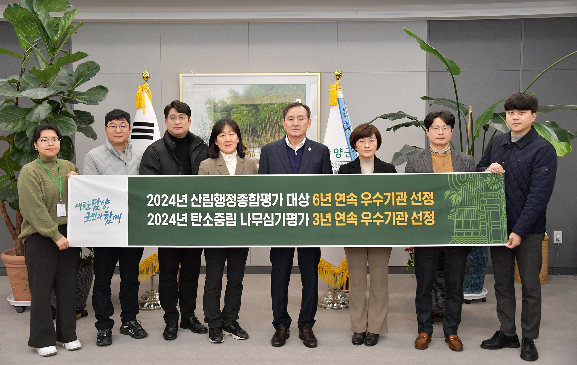 담양군, 전남도 산림행정종합평가 ‘대상’‧탄소중립 나무심기 평가 ‘최우수상’ 쾌거
