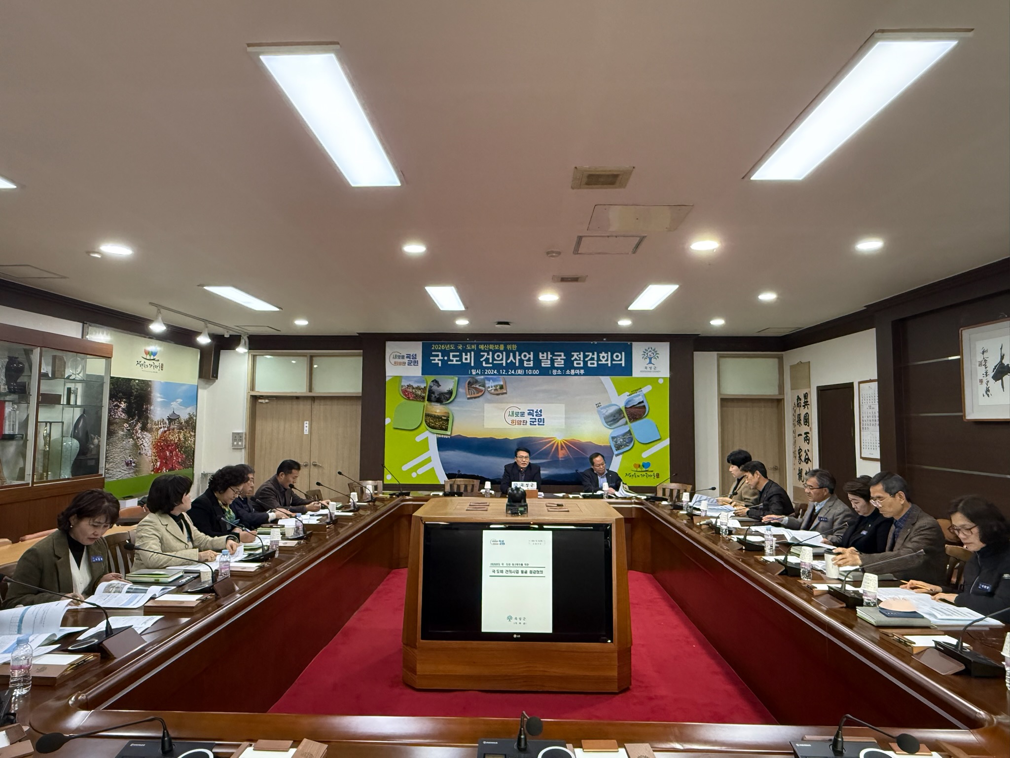 곡성군, 2026년도 국도비 건의사업 발굴 박차