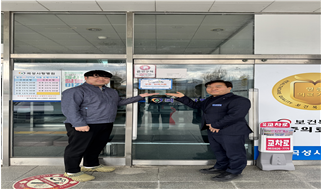 곡성군드림스타트 관내 후원·협력기관 현판식 진행