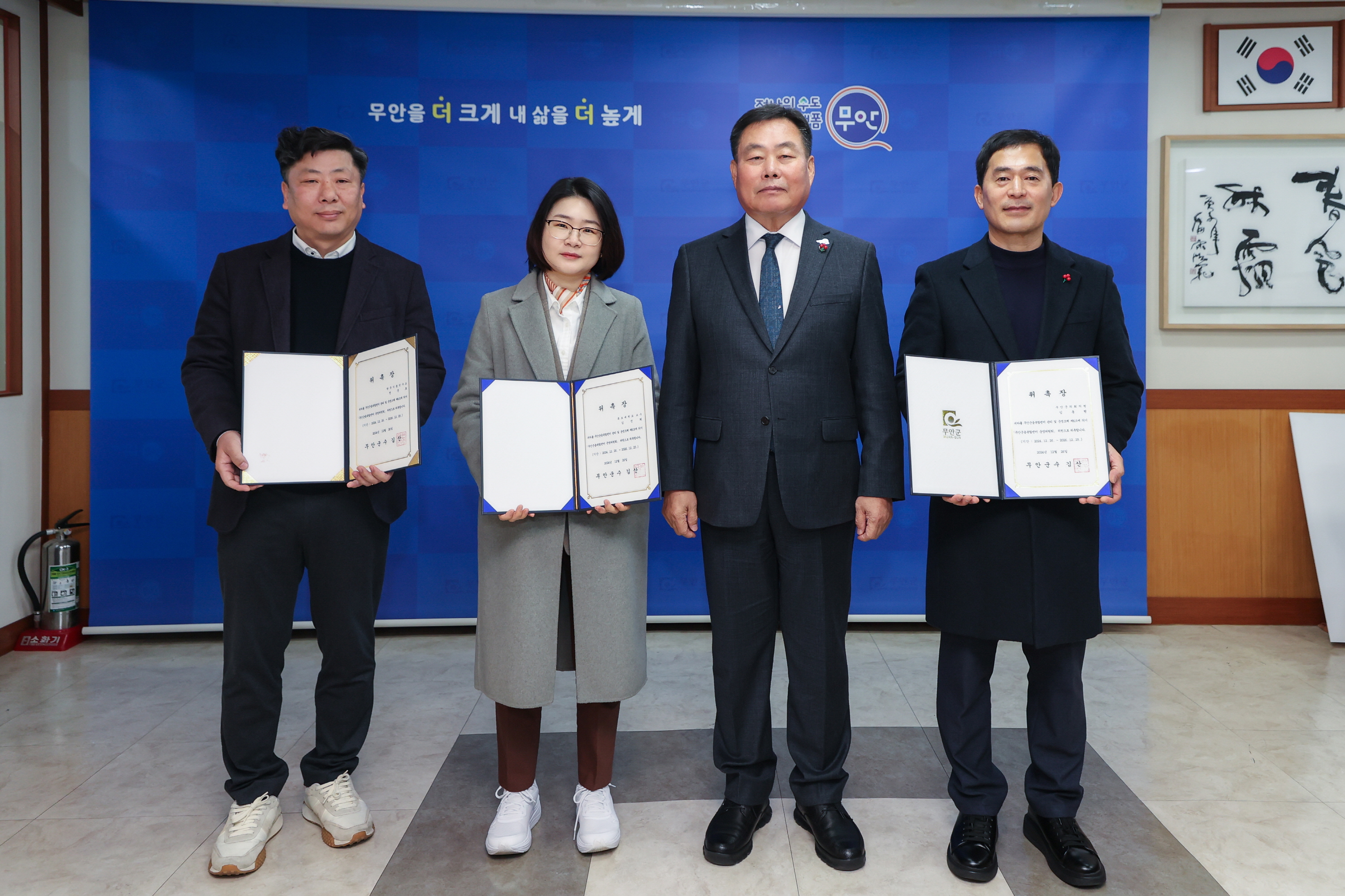 무안군, 무안군 융복합센터 운영위원회 개최…본격 운영 ‘시동’