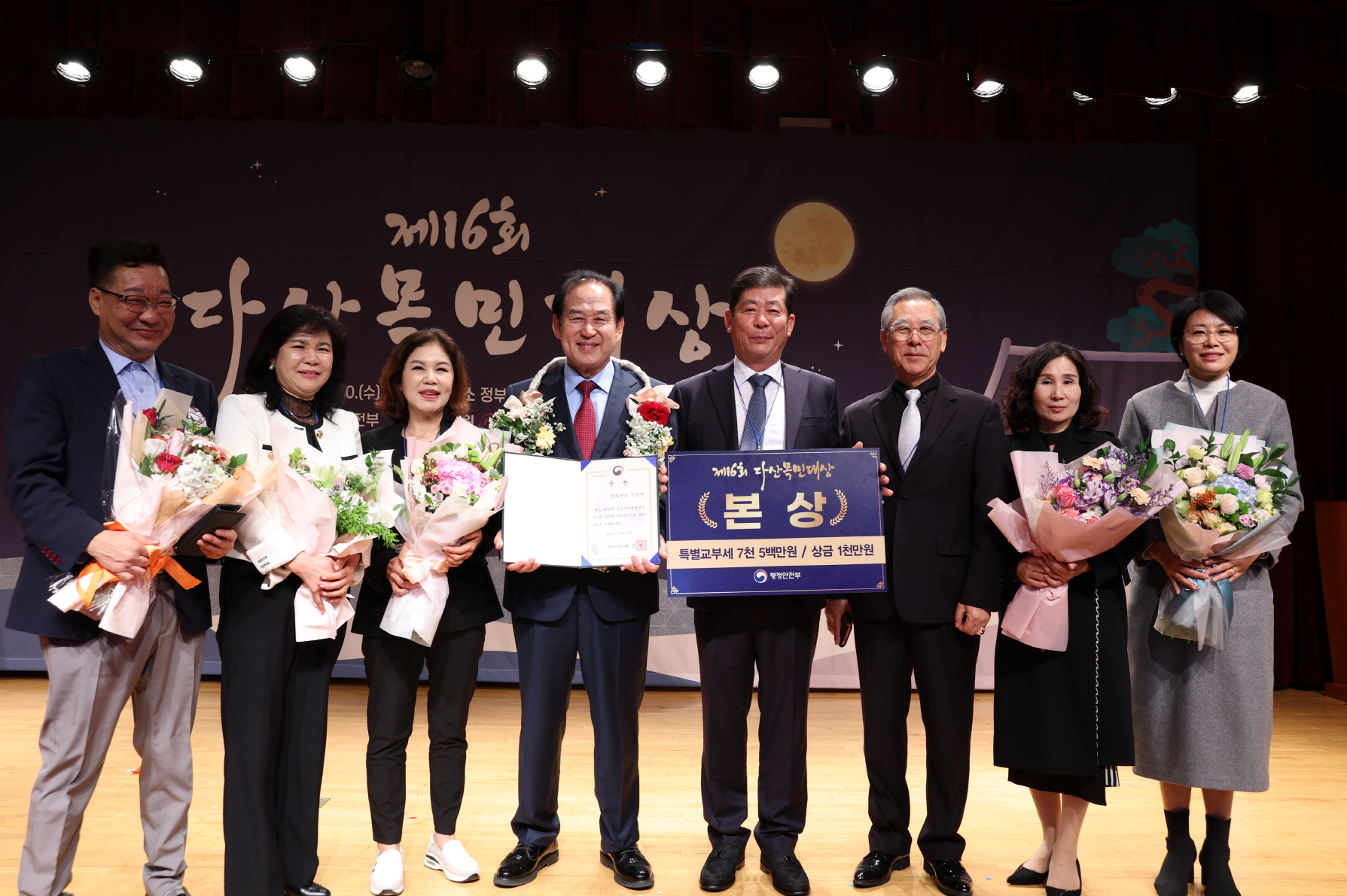 진도군, 2024년 역대 최다 수상기록 쾌거…49개 기관표창