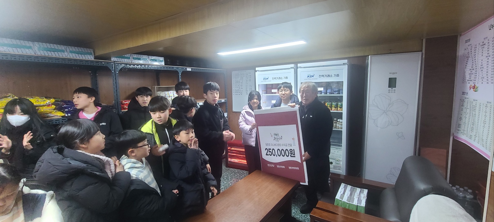 구례군 산동원촌초, 교내 행사 수익금「산동 나누고 가게」에 전달