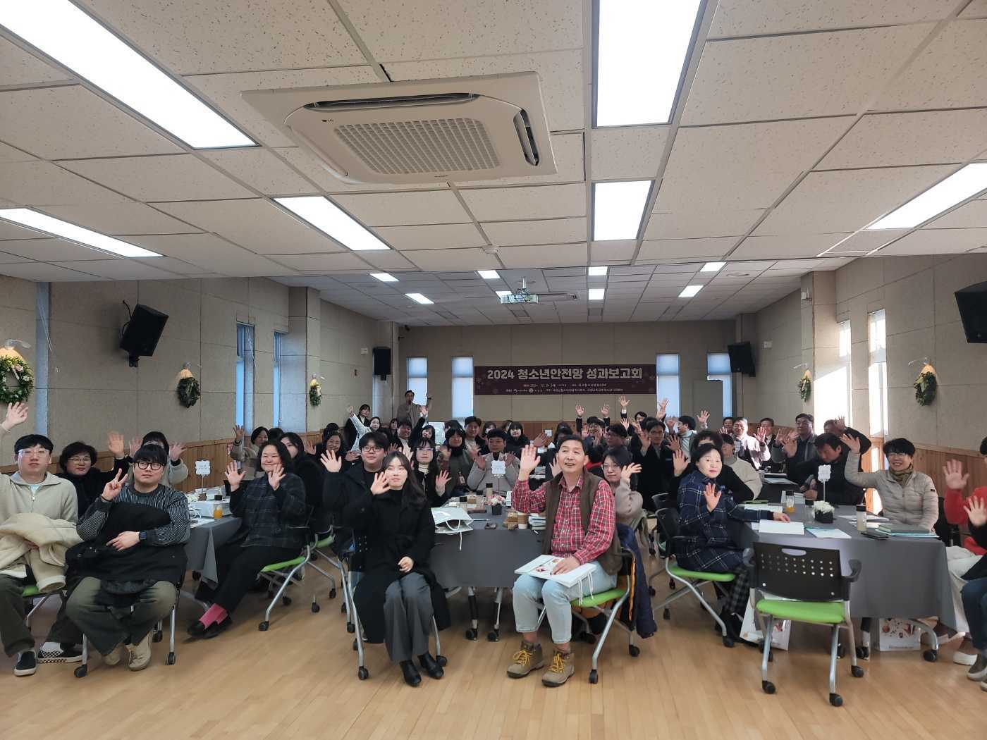 곡성군 청소년상담복지센터, ‘2024년 청소년안전망 성과보고회’ 성황리에 마쳐