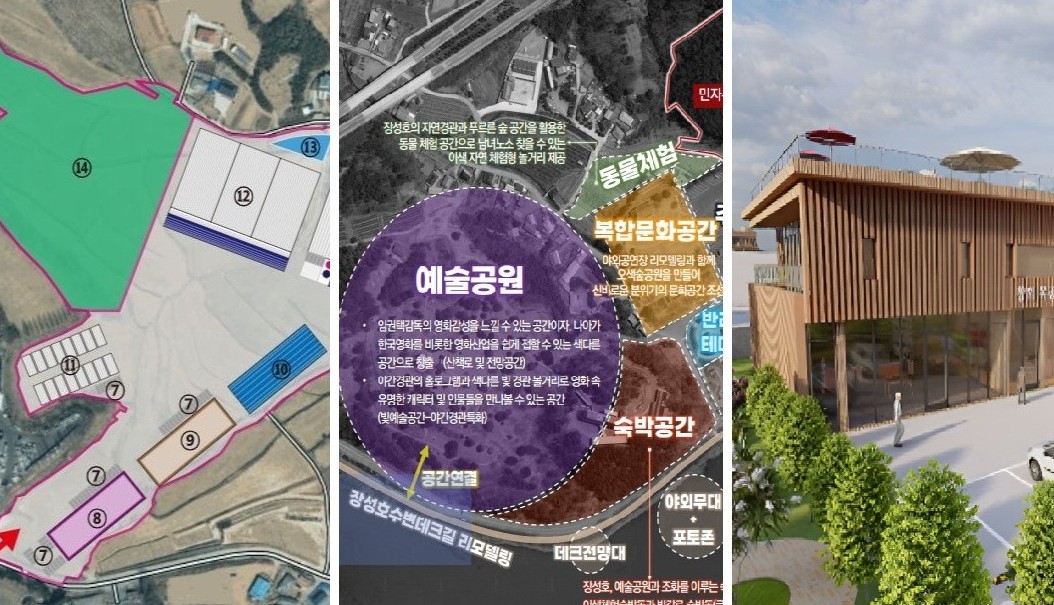 장성군, 지역발전 기틀 마련… 미래 전망 ‘맑음’