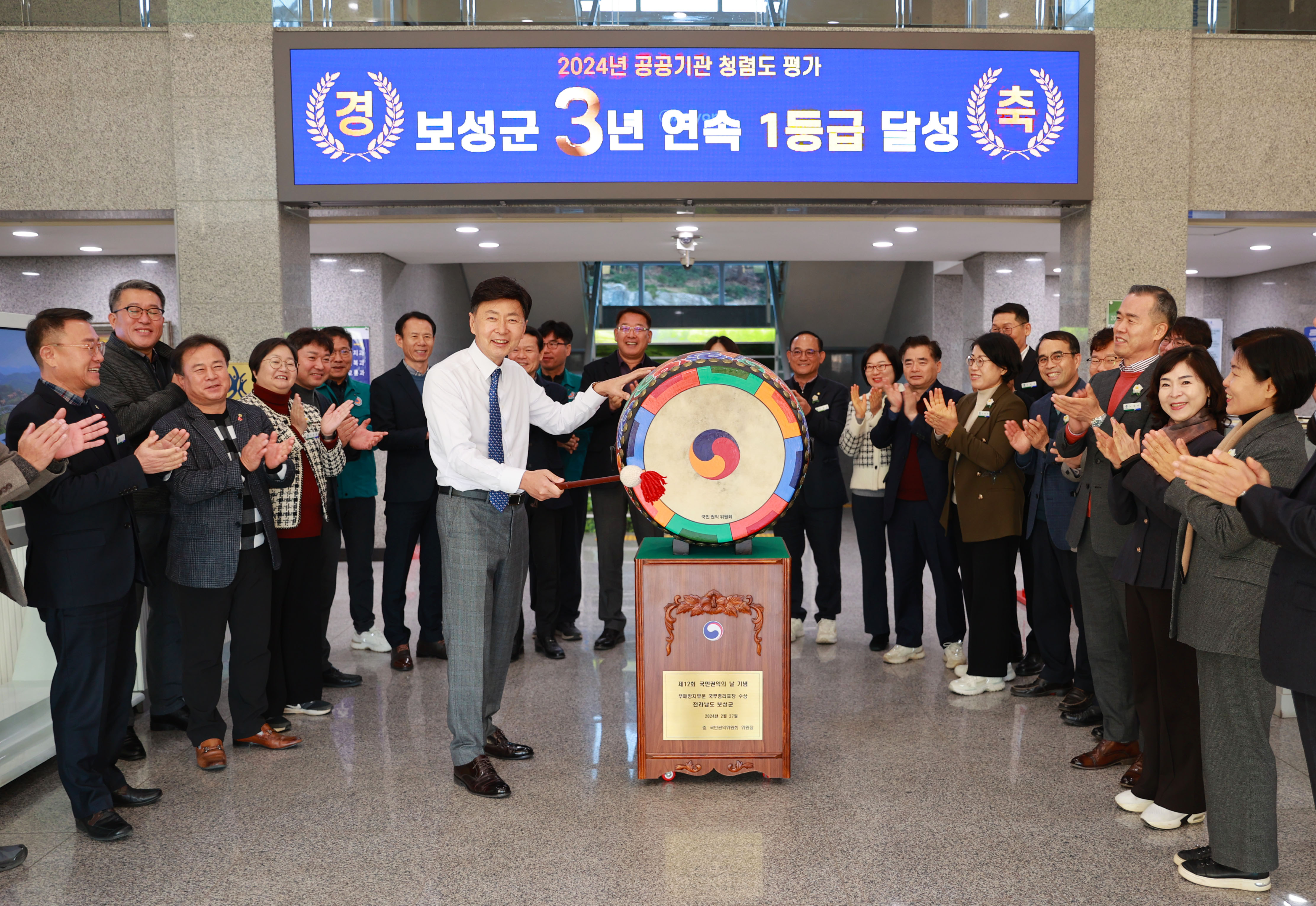 “보성살기 참 잘했다!” 절로 나오는 보성군, 2025 연이은 신화 ‘도전’