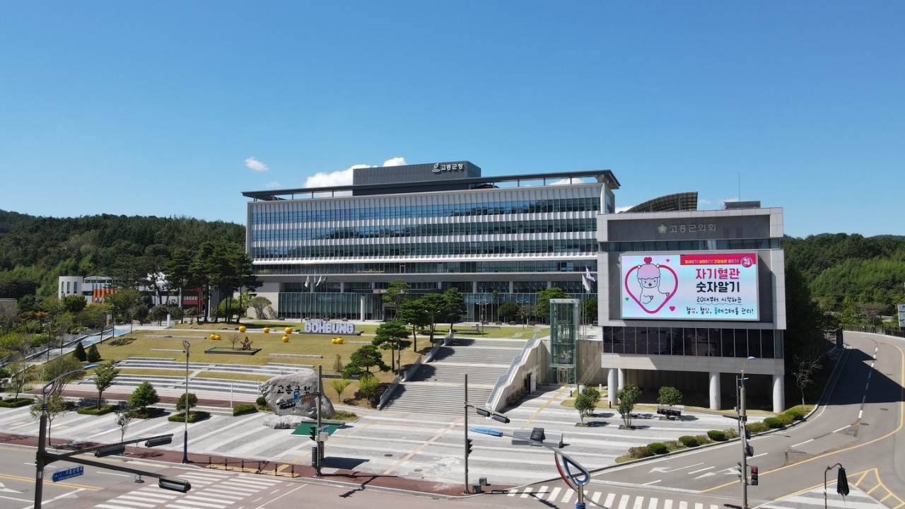 고흥군, 2024년 하반기 적극행정 우수공무원 6명 선정