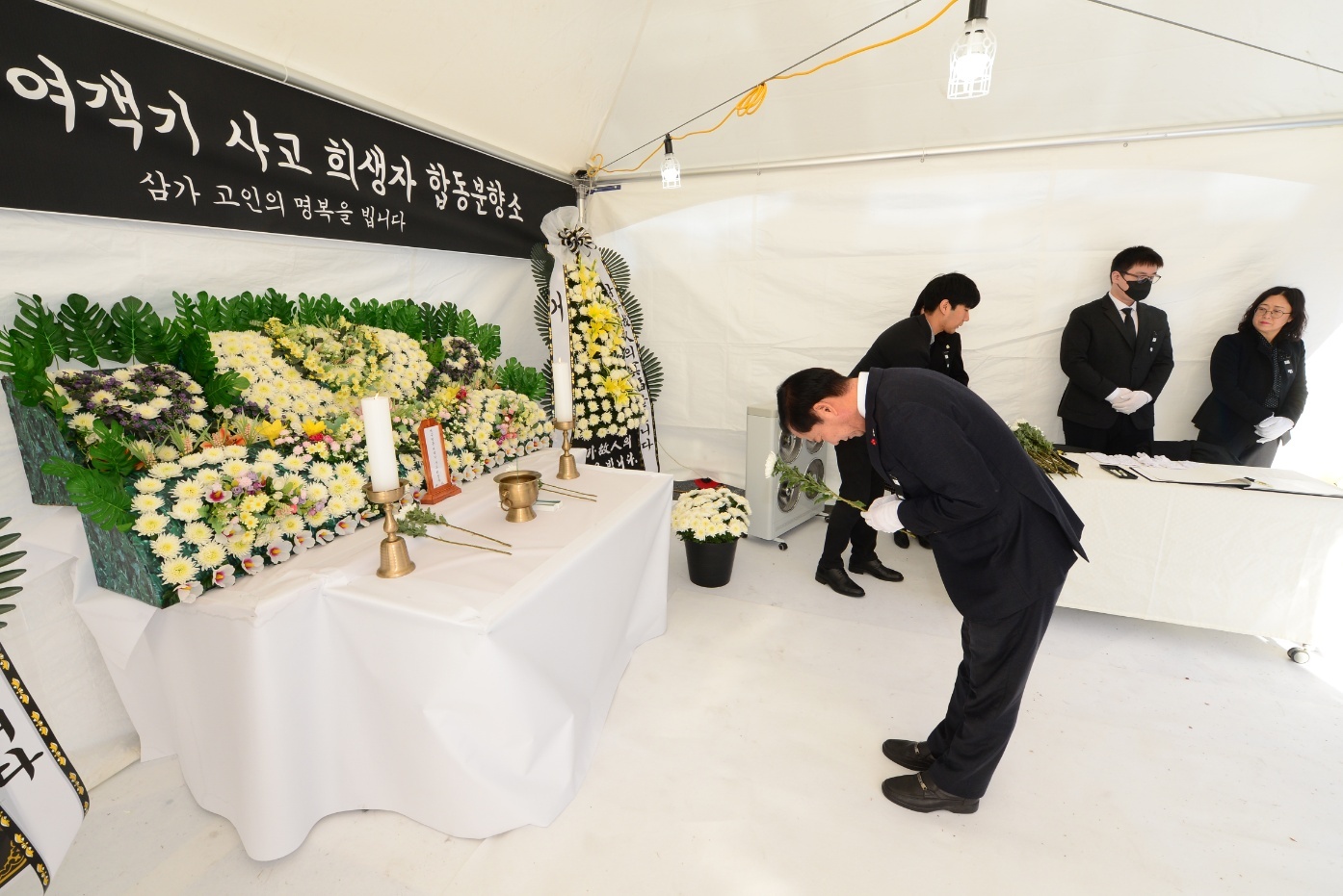 화순군 자매도시 거창군, 여객기 사고 합동분향소 설치