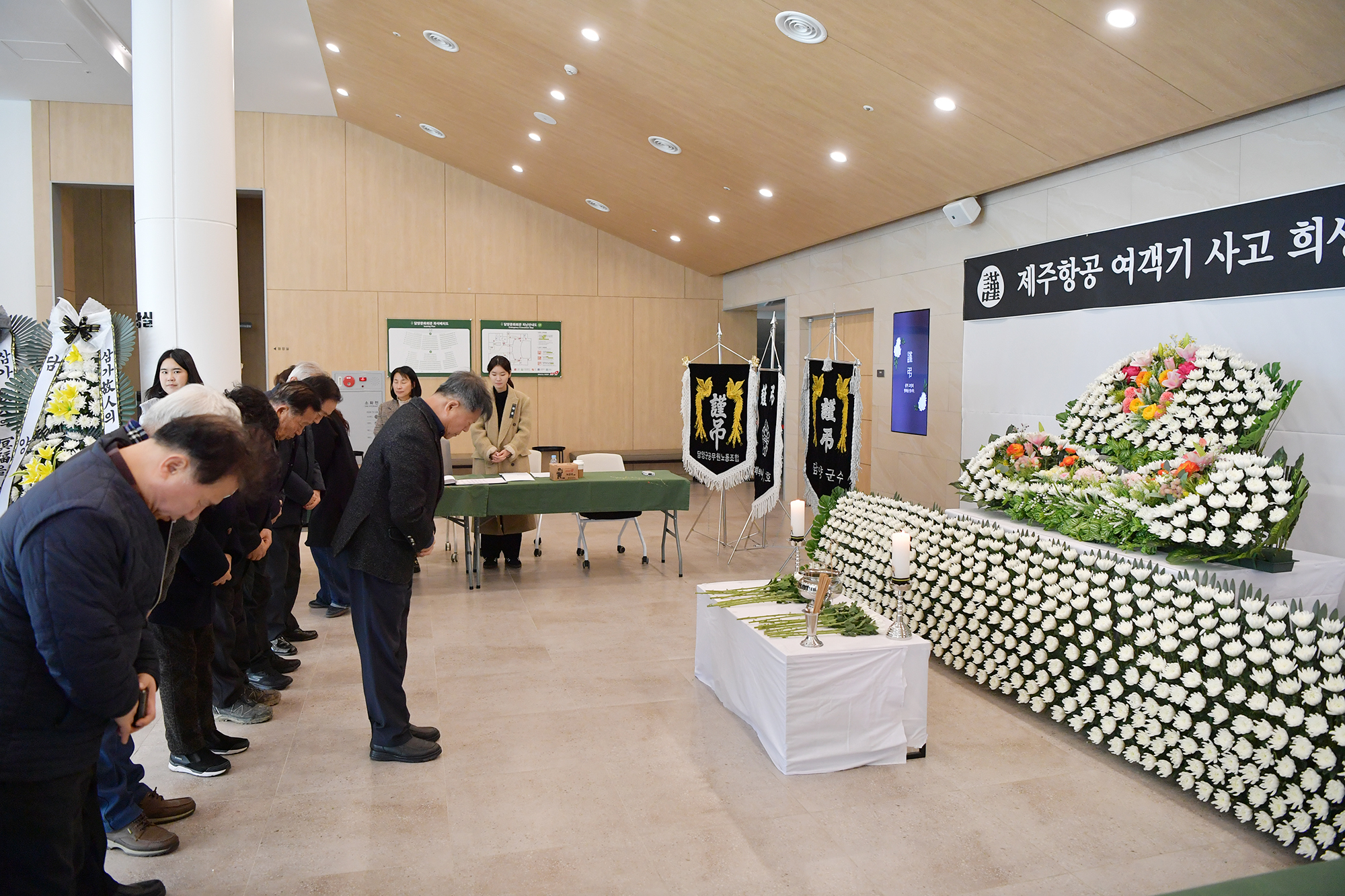 담양군, 제주항공 여객기 사고 희생자 합동분향소 설치
