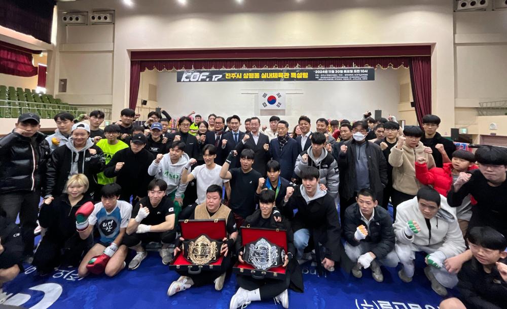 2024 진주시무에타이협회장배 대회 개최
