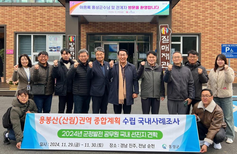 진주시, 우수 관광지 벤치마킹 및 시설 운영방안 모색