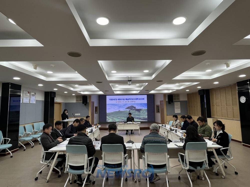 하동군, 지방세·세외수입 체납액 징수대책 보고회 개최