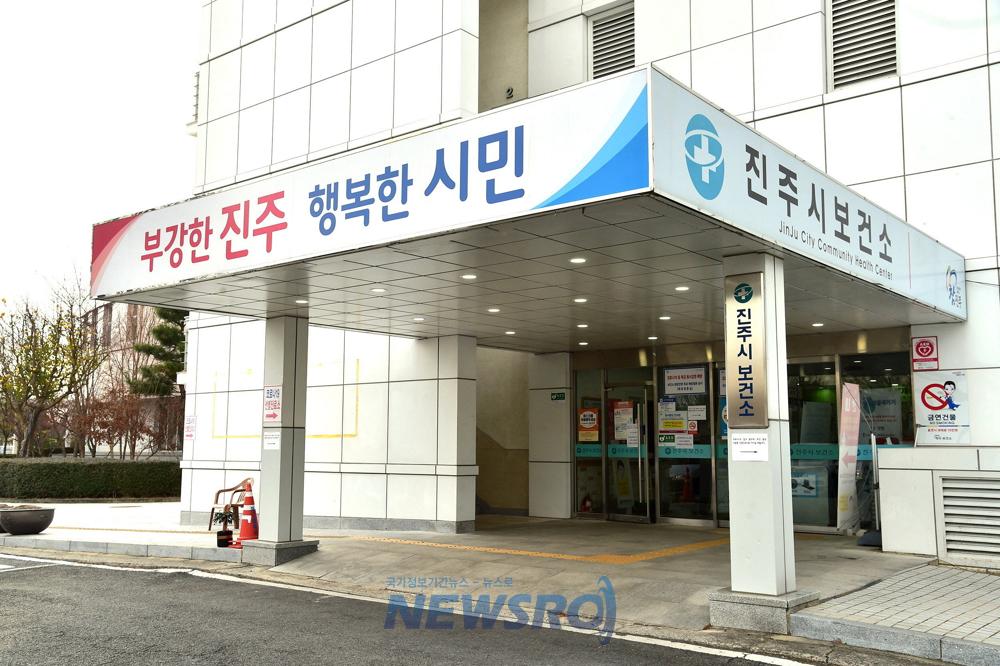 진주시보건소, 신혼부부 건강검진을 통한 건강한 임신 지원