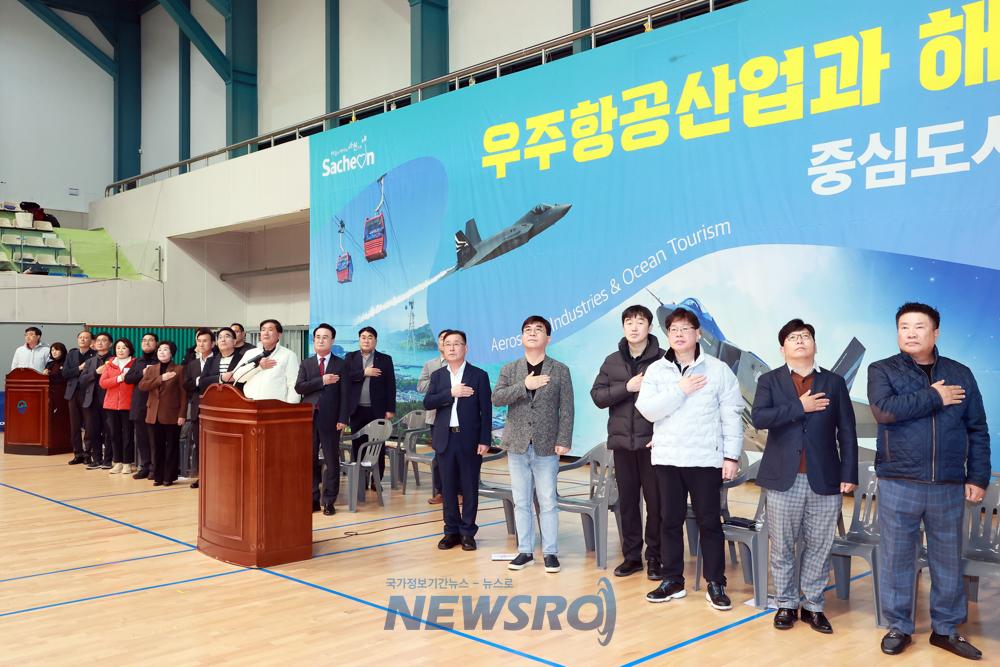사천, 생활 스포츠의 열기로 가득