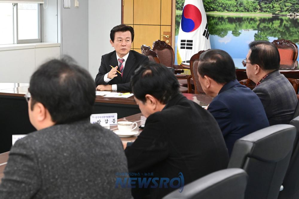 진주시, 비상계엄 해제 여파 지역경제 대책 논의