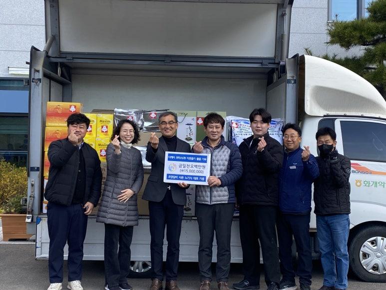 하동군, 녹차 산업 중흥의 새로운 전기를 맞다