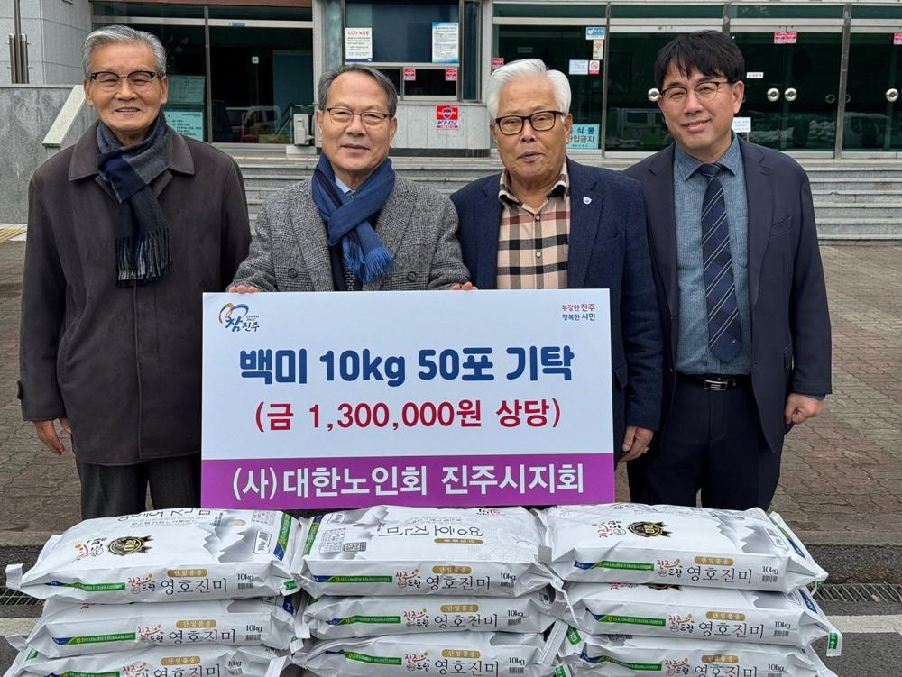 진주시복지재단, 연말 맞이 지역사회 어려운 이웃돕기 나눔실천