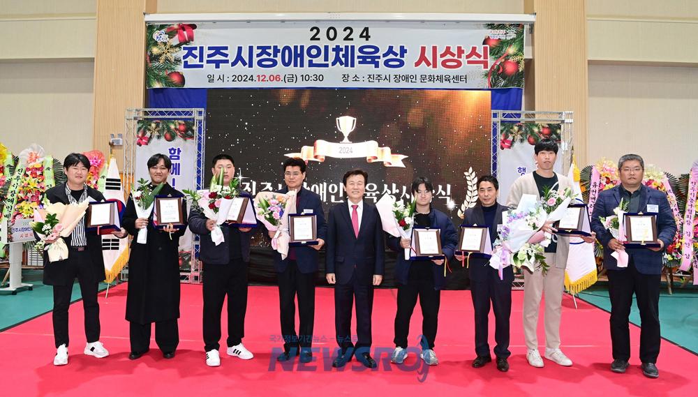 진주시, 장애인 체육대회 및 구강보건교육 실시