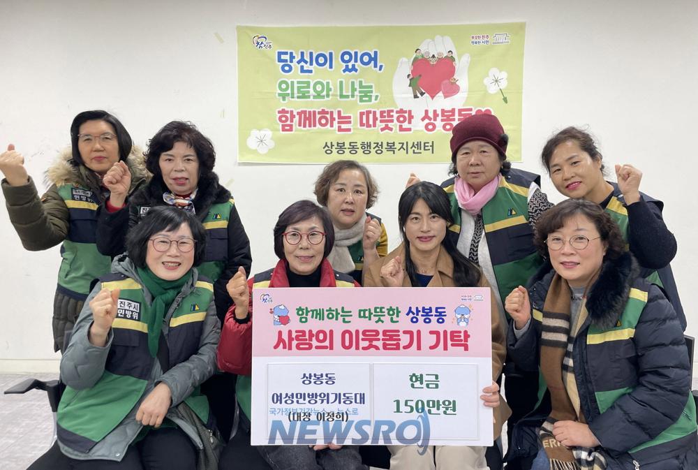 진주시, 따뜻한 겨울을 위한 이웃사랑 실천