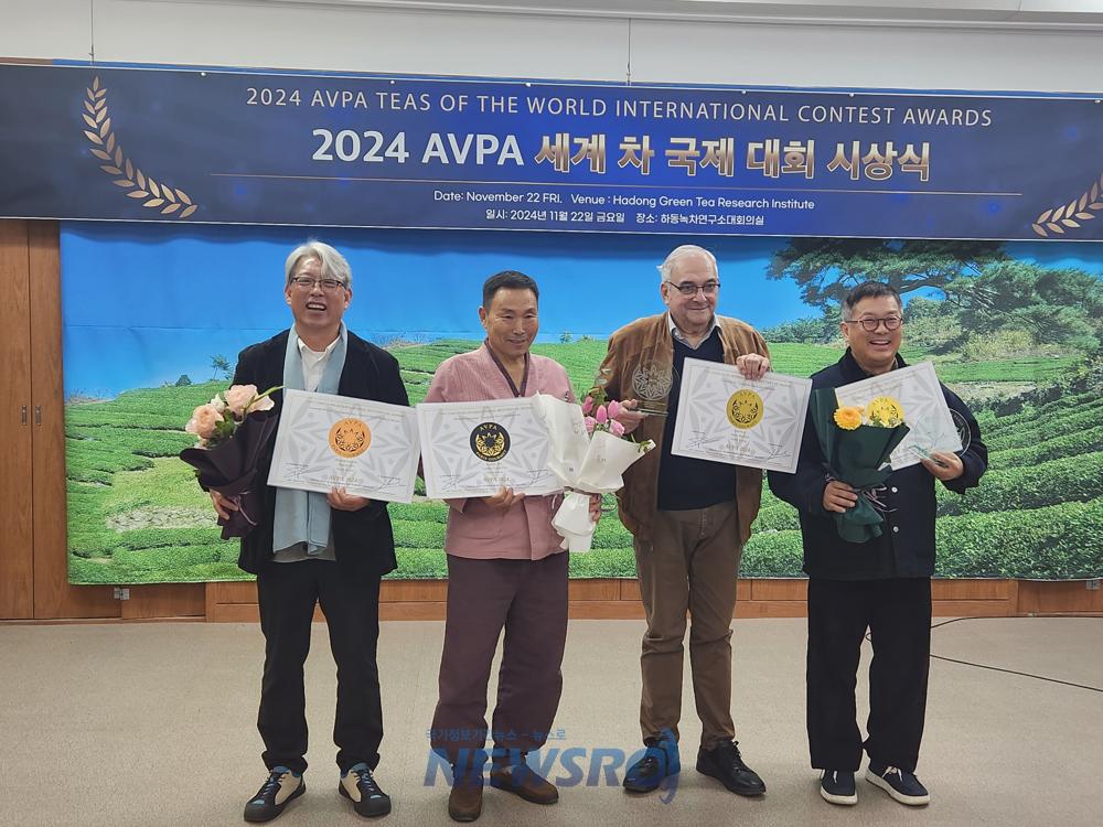 하동덖음차보존회, 유럽 차 문화에 새로운 바람 일으키다