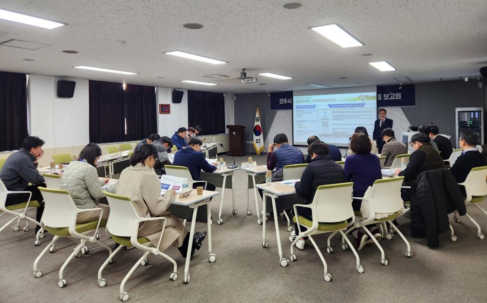 진주시, 그린바이오산업 육성지구 조성 용역 최종보고회 개최