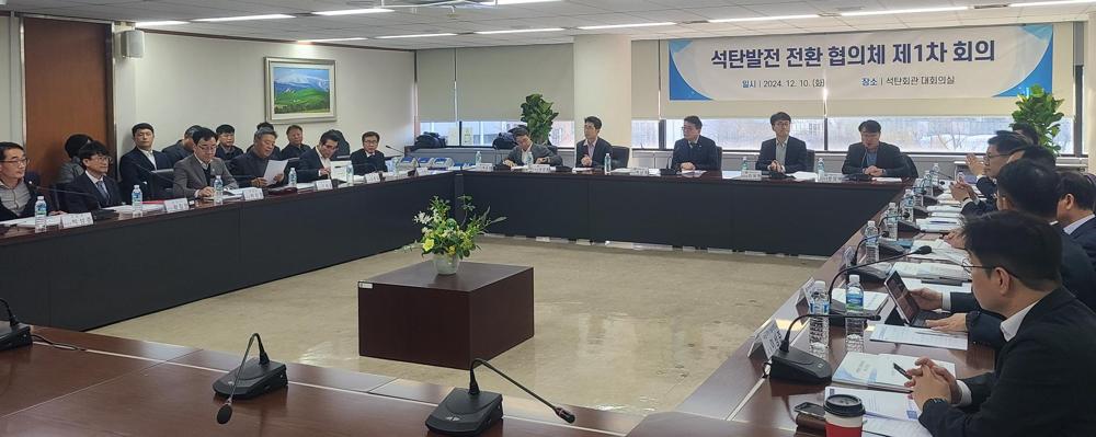 하동군수, 석탄화력발전 폐쇄 대응에 적극 나서