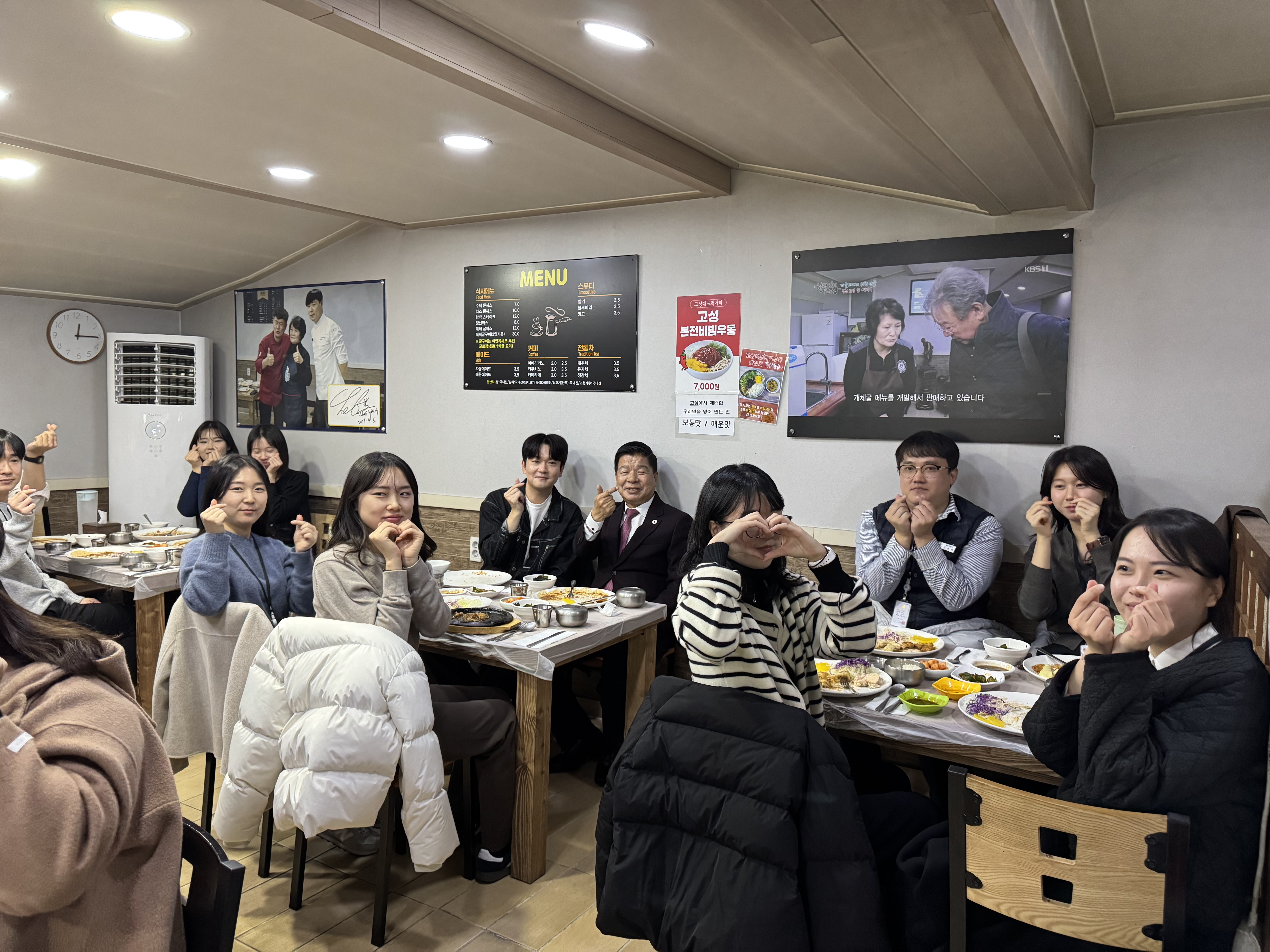 고성군, 지역경제 활성화에 앞장서 - 고성군청 직원 런치데이, 외식의 날 확대 운영
