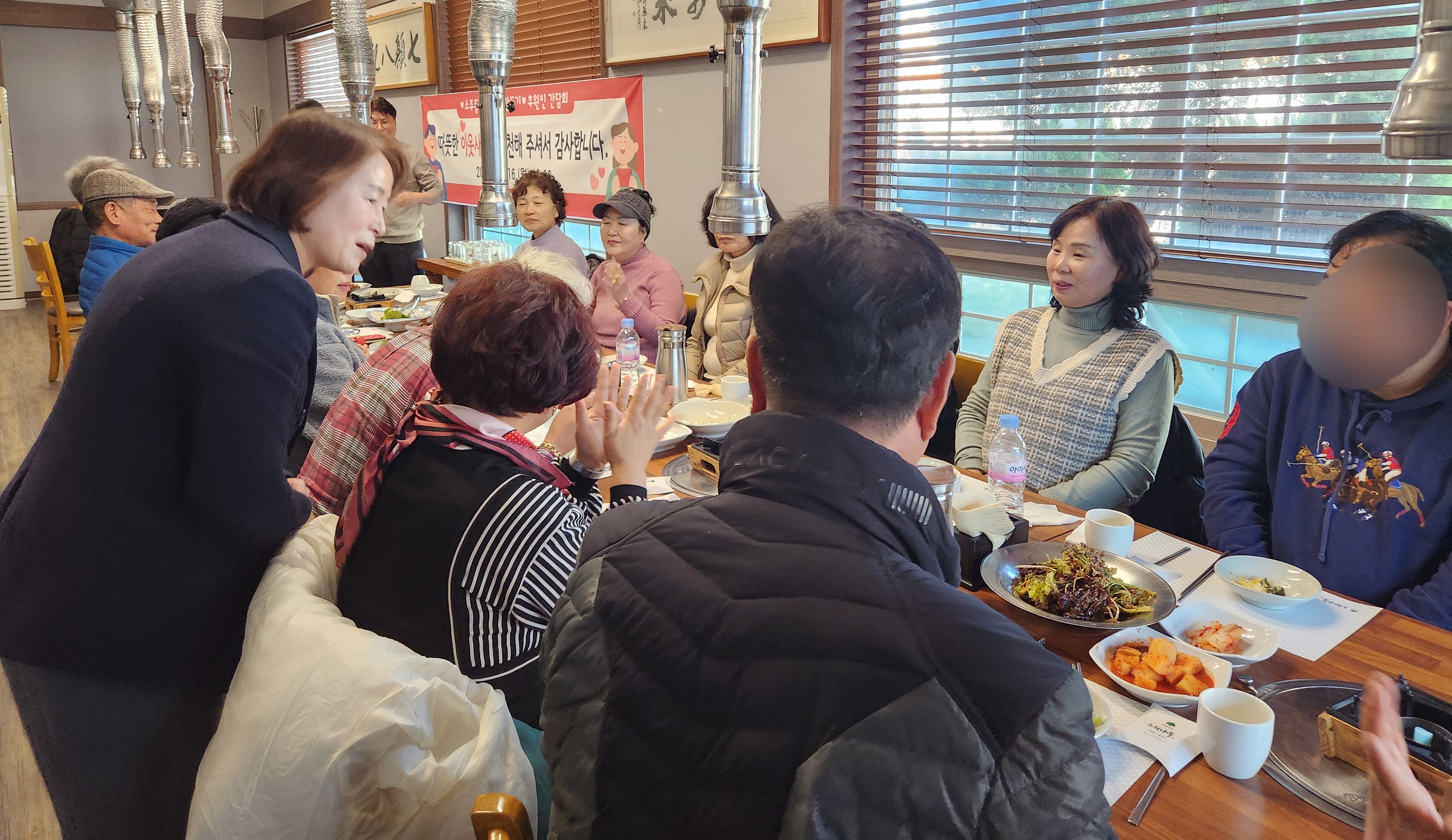 소주동 지역사회보장협의체, 성과보고회 및 후원자 간담회 개최