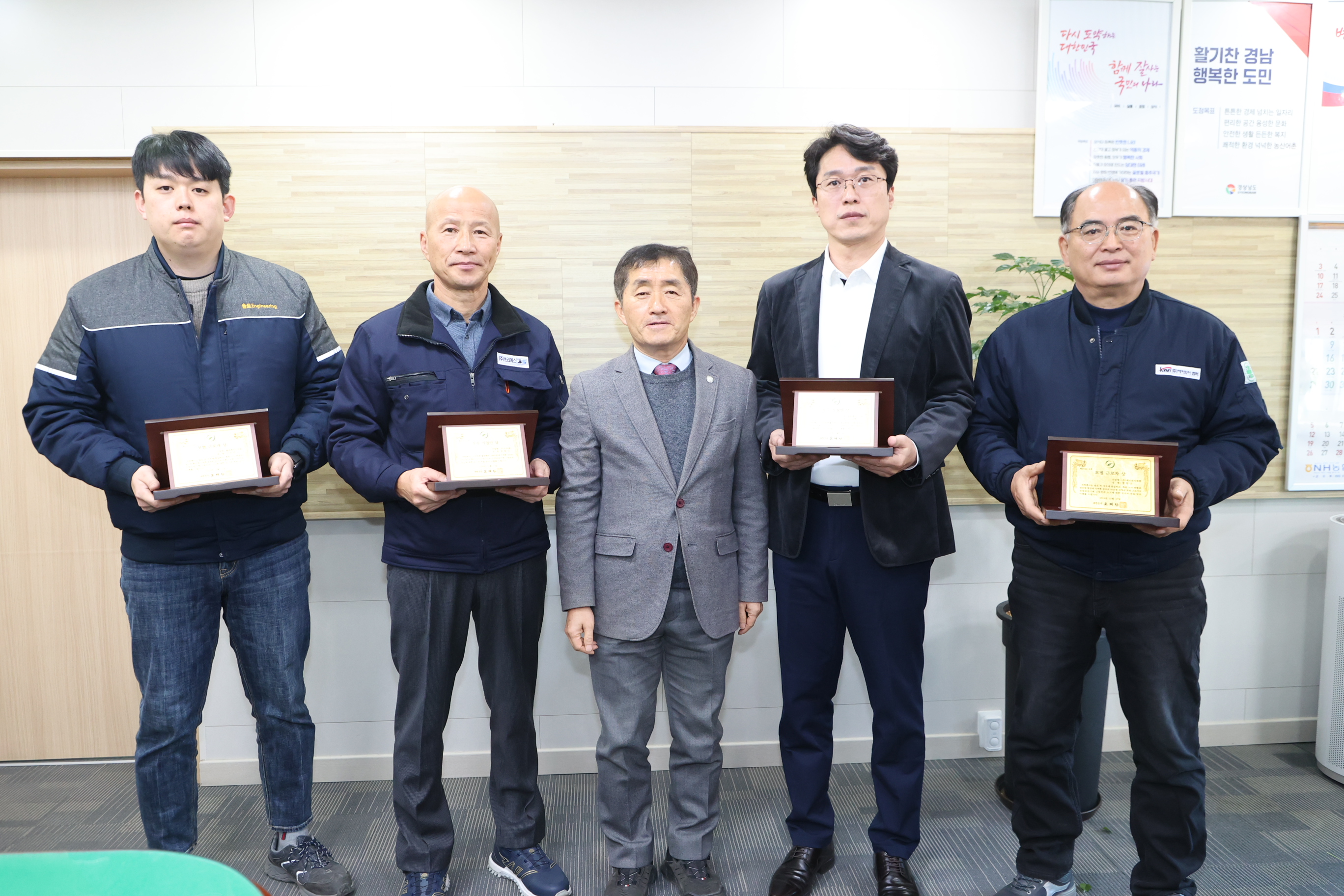 의령군, 우수기업인 및 모범근로자 시상