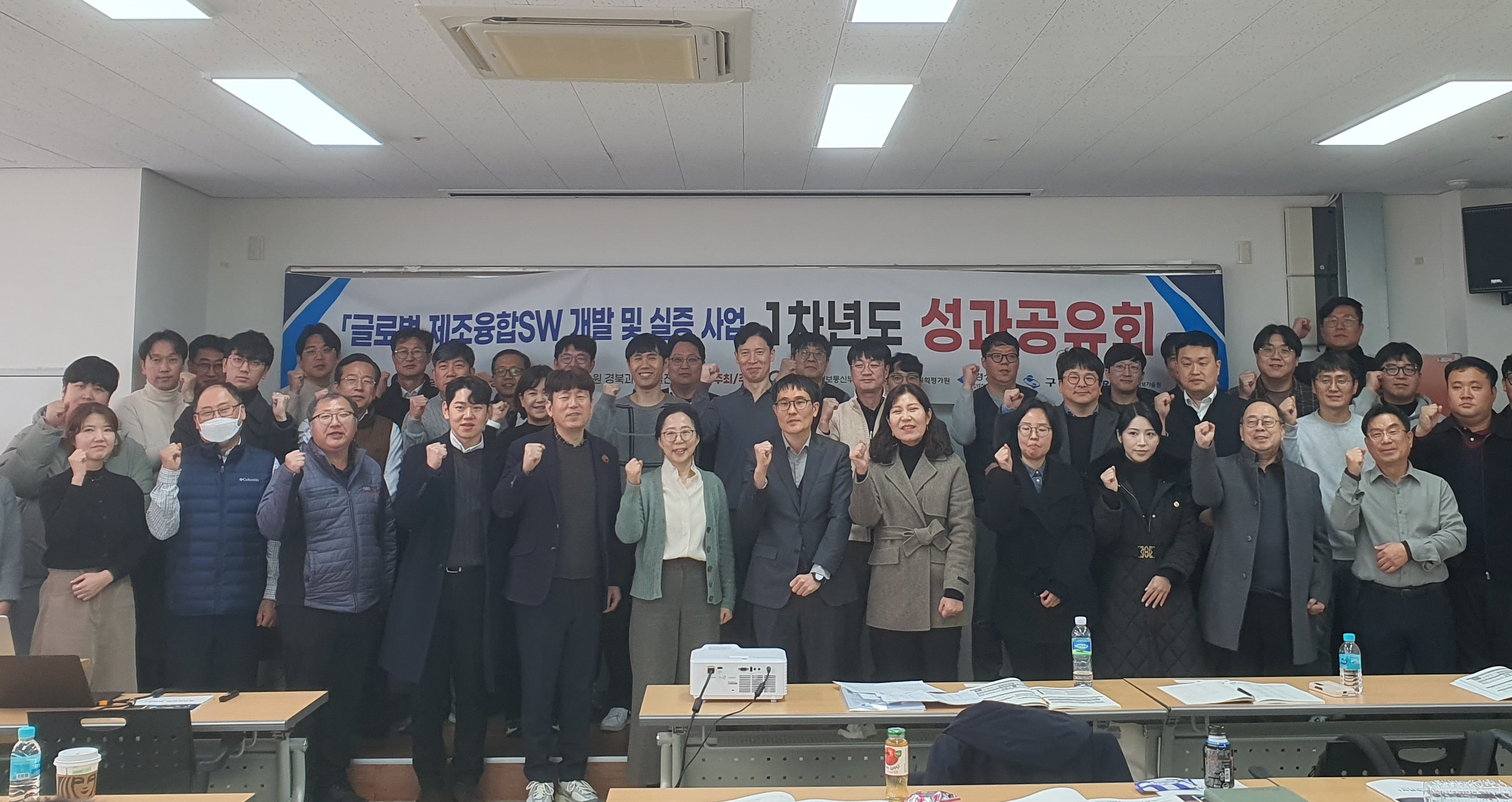 창원특례시, 2024년 경상남도 규제혁신 우수사례 경진대회 수상