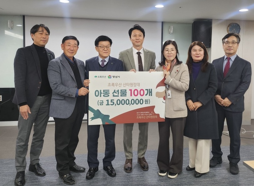 2024년 초록우산 산타원정대 선물 전달식