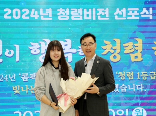 일상이 된 청렴 하동! 종합청렴도 4년 연속 2등급