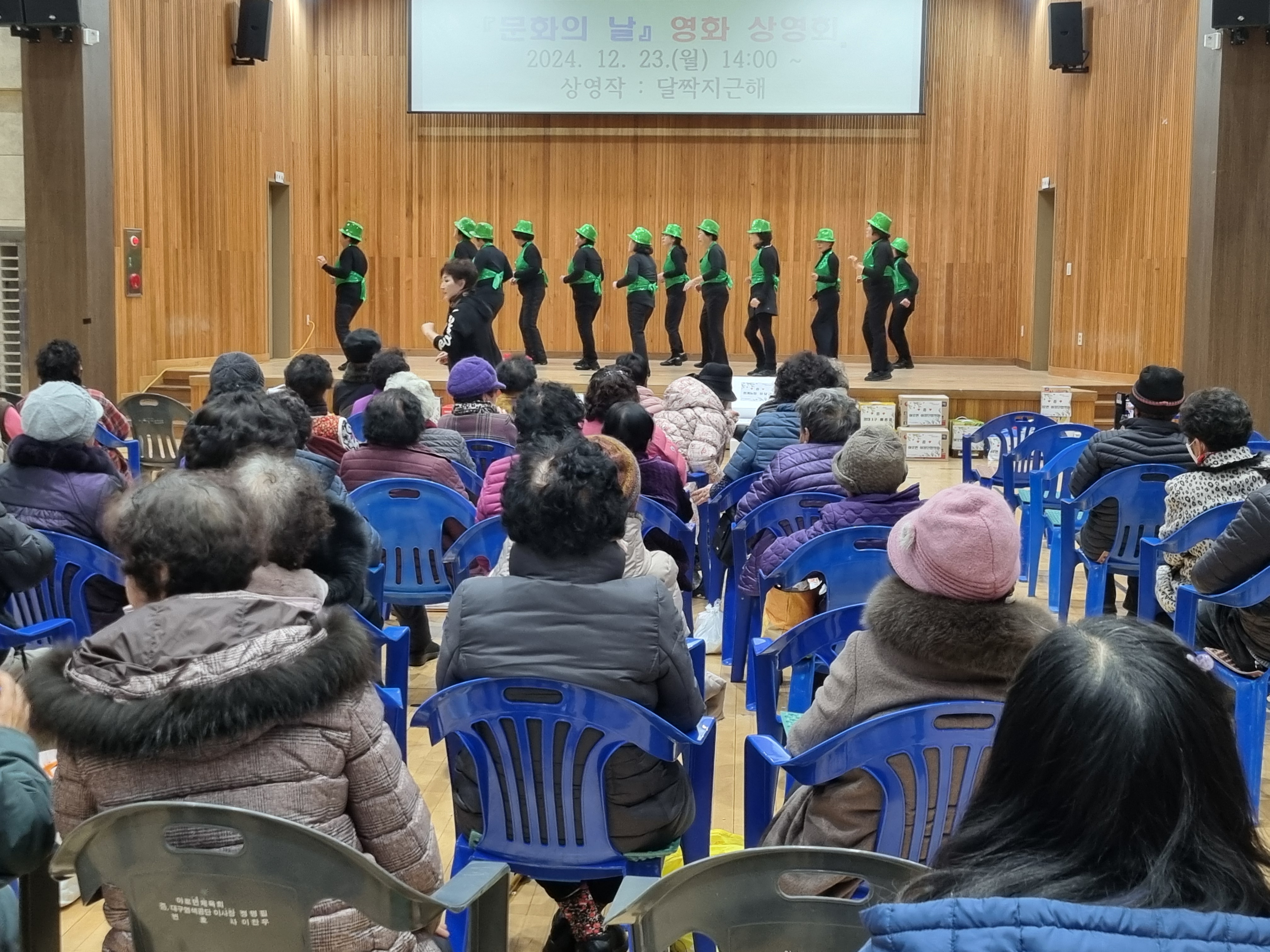 야로면, 12월 『문화가 있는 날』영화상영 행사 개최