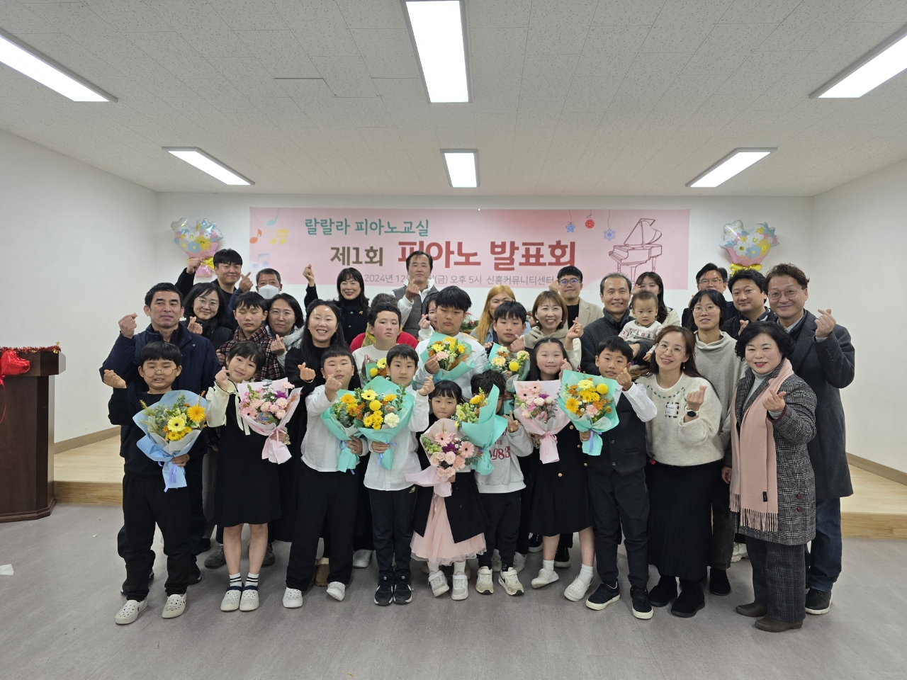 하동아카데미 랄랄라 피아노교실, 감동의 연주회 개최
