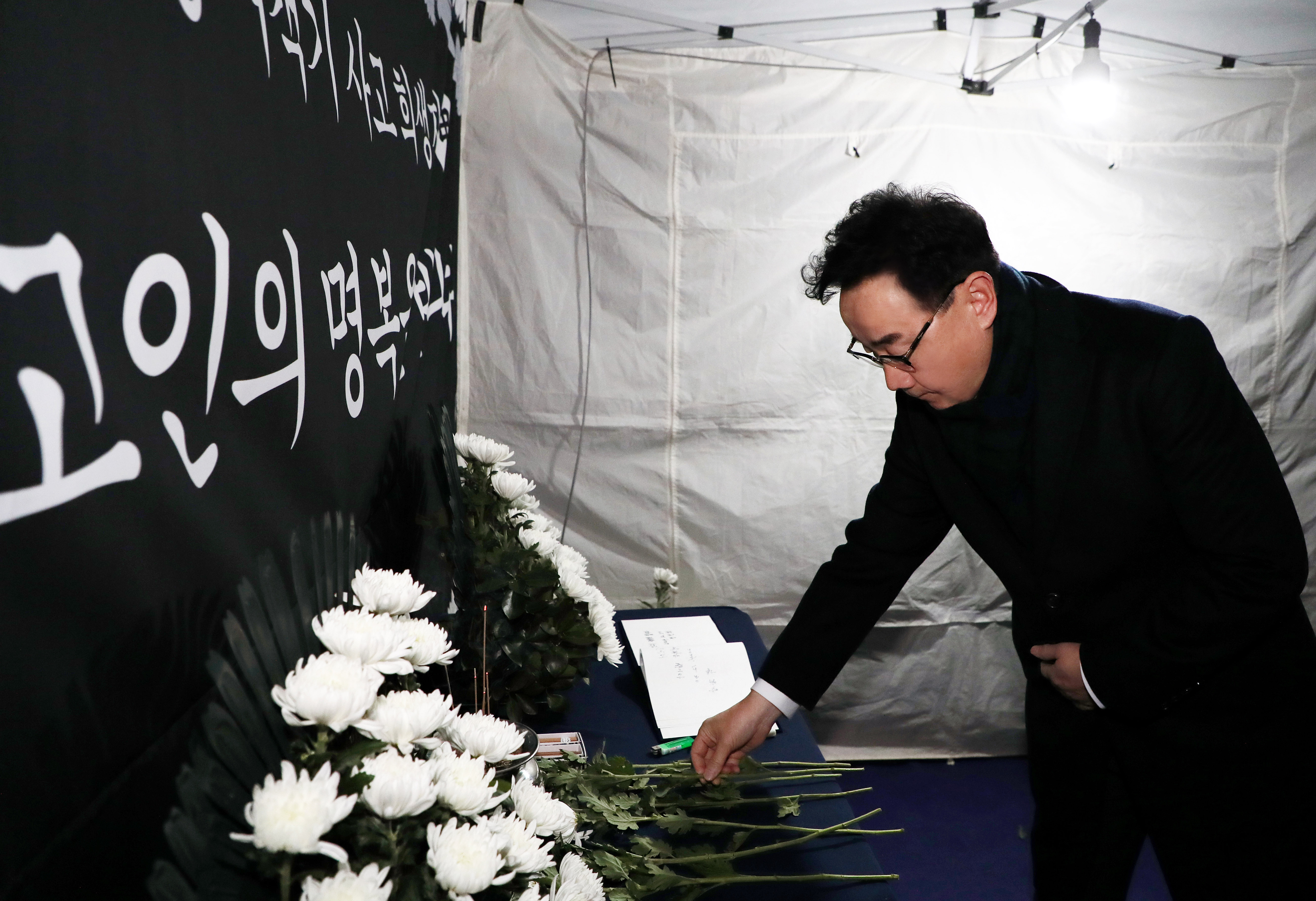 하동군, 제주항공 여객기 사고 희생자 분향소 운영