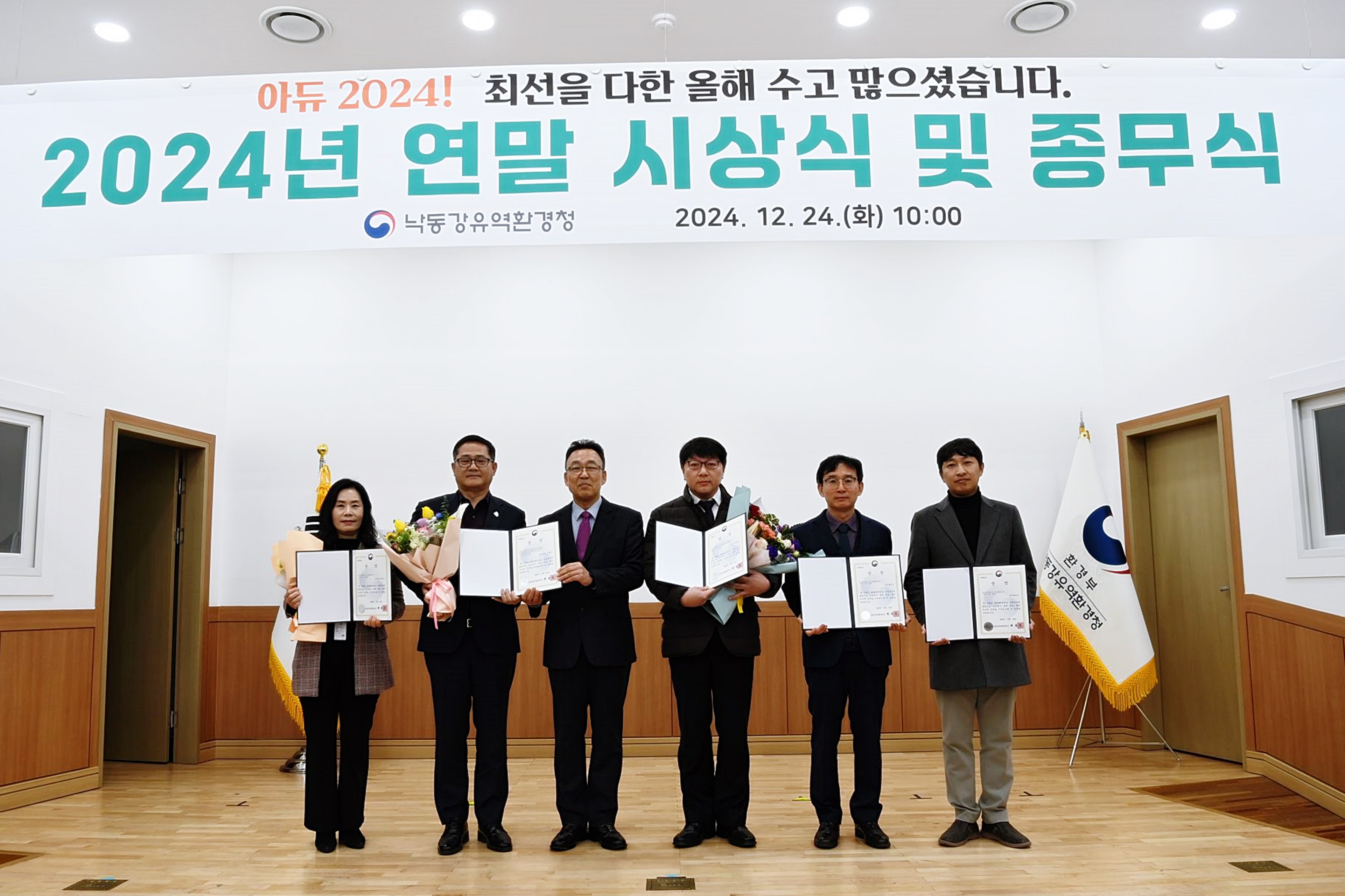 의령군, 낙동강수계기금 성과평가 2개 부문‘매우 우수’