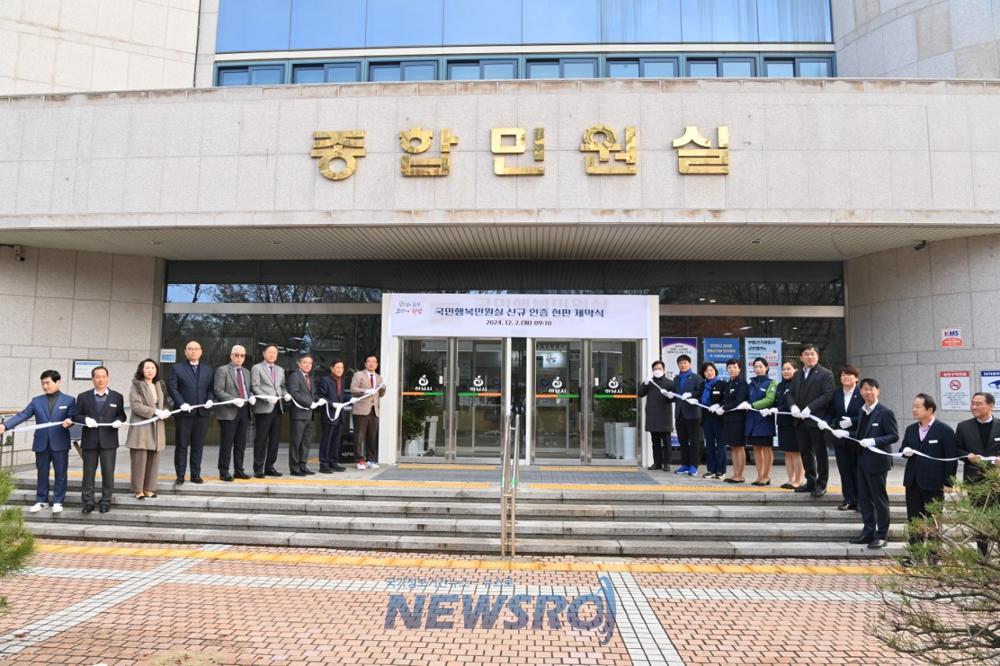 하남시, 국민행복민원실 인증 획득… "전국 최고 민원서비스 제공"