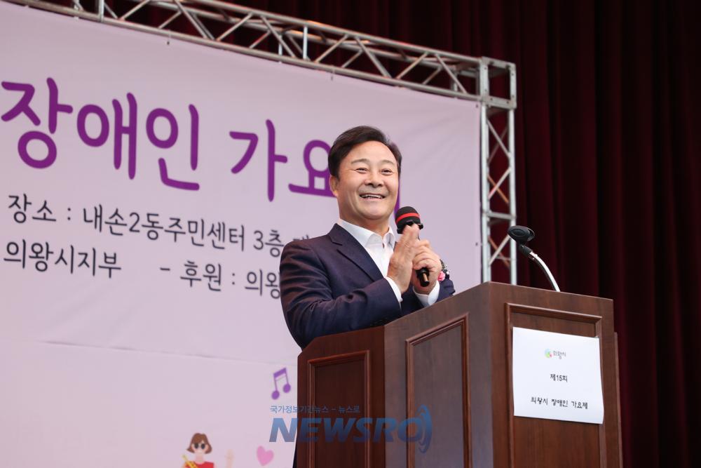 의왕시, 제15회 장애인가요제 성황리에 개최