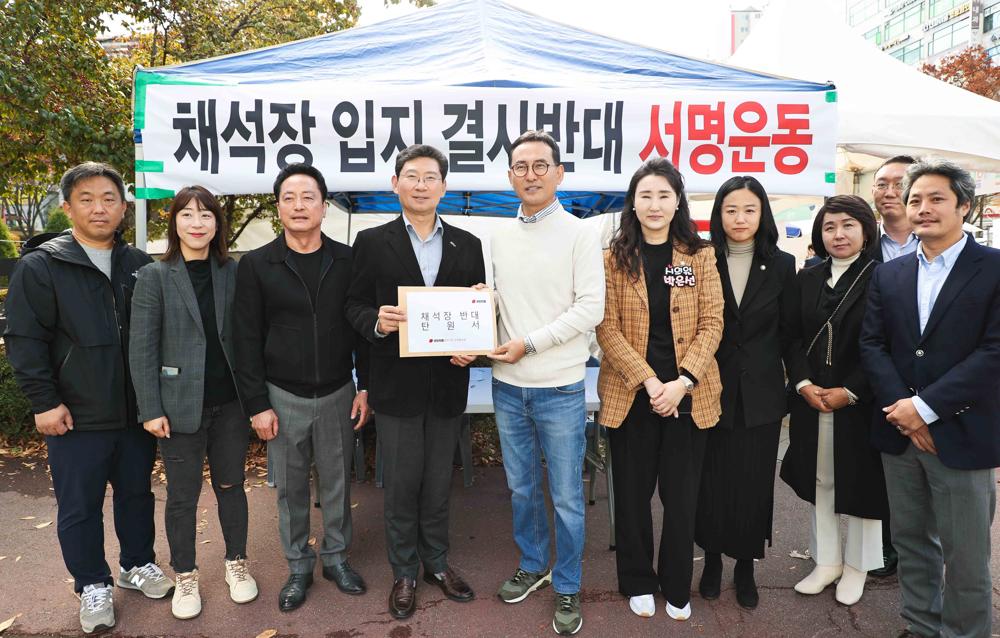 용인특례시, 수지구 죽전동 광산개발 허가 반대 서한 발송
