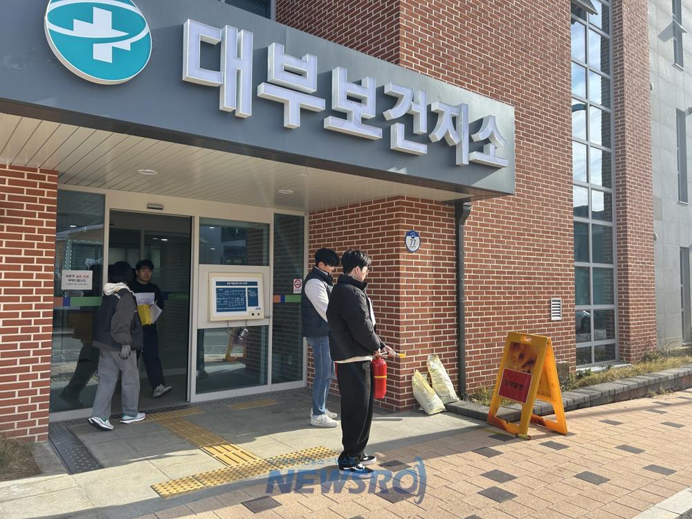안산시 대부보건지소, 대부119안전센터와 합동 소방훈련 실시