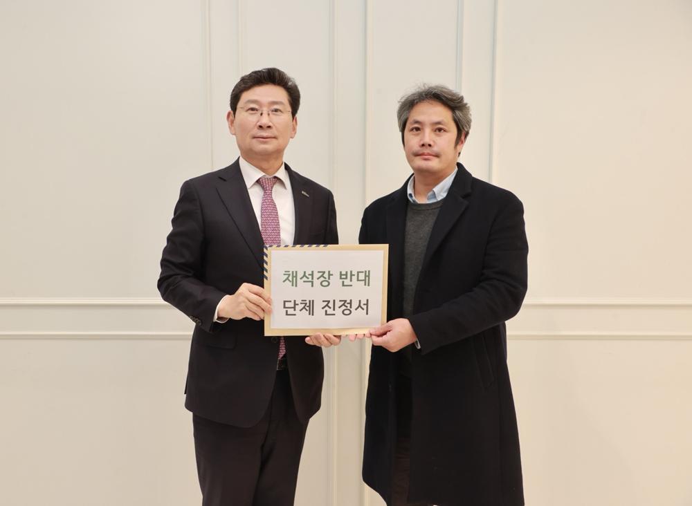 용인특례시, 죽전동 채석장 반대 입장 강조