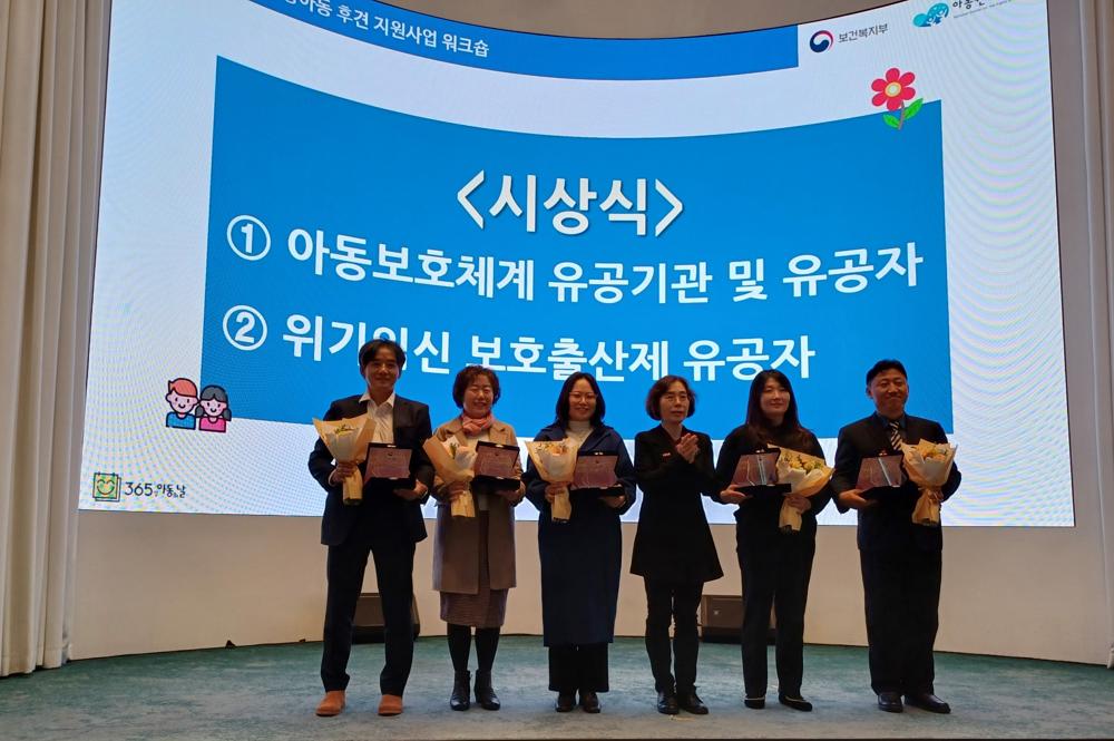 용인특례시, 아동보호체계 구축 평가 2년 연속 우수상